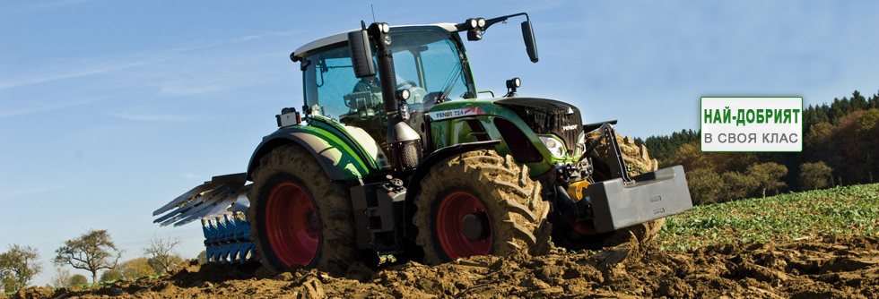 FENDT
